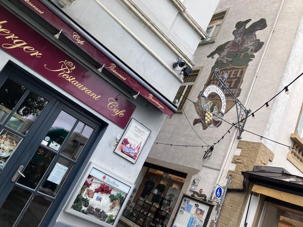 リューデンハイム　つぐみ横丁