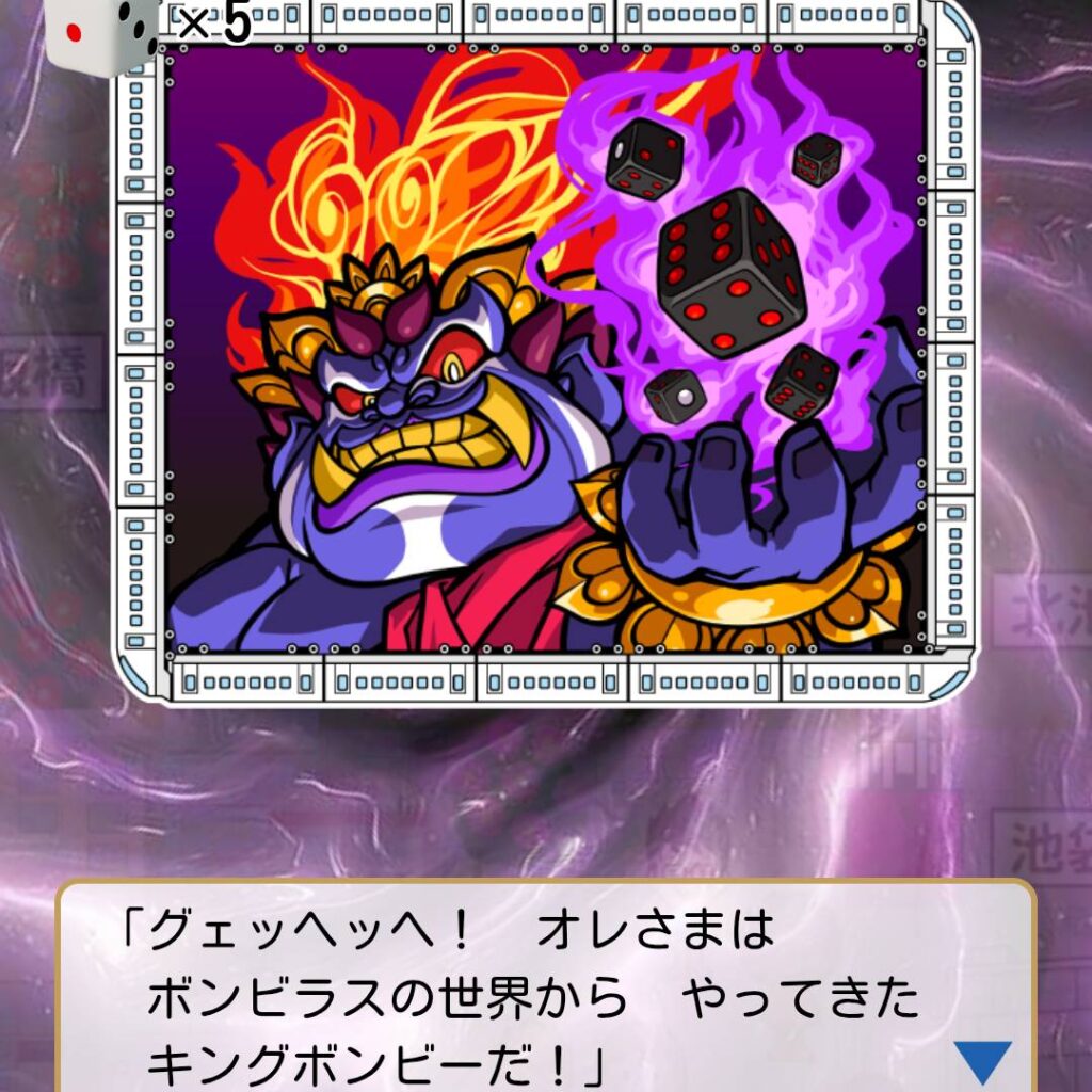 リアル桃鉄でガチ沿線巡り　東武VS近鉄　新幹線で東西制覇！第二幕！