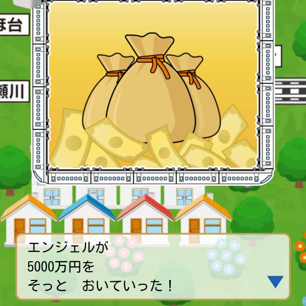 リアル桃鉄でガチ沿線巡り　東武VS近鉄　新幹線で東西制覇！第二幕！