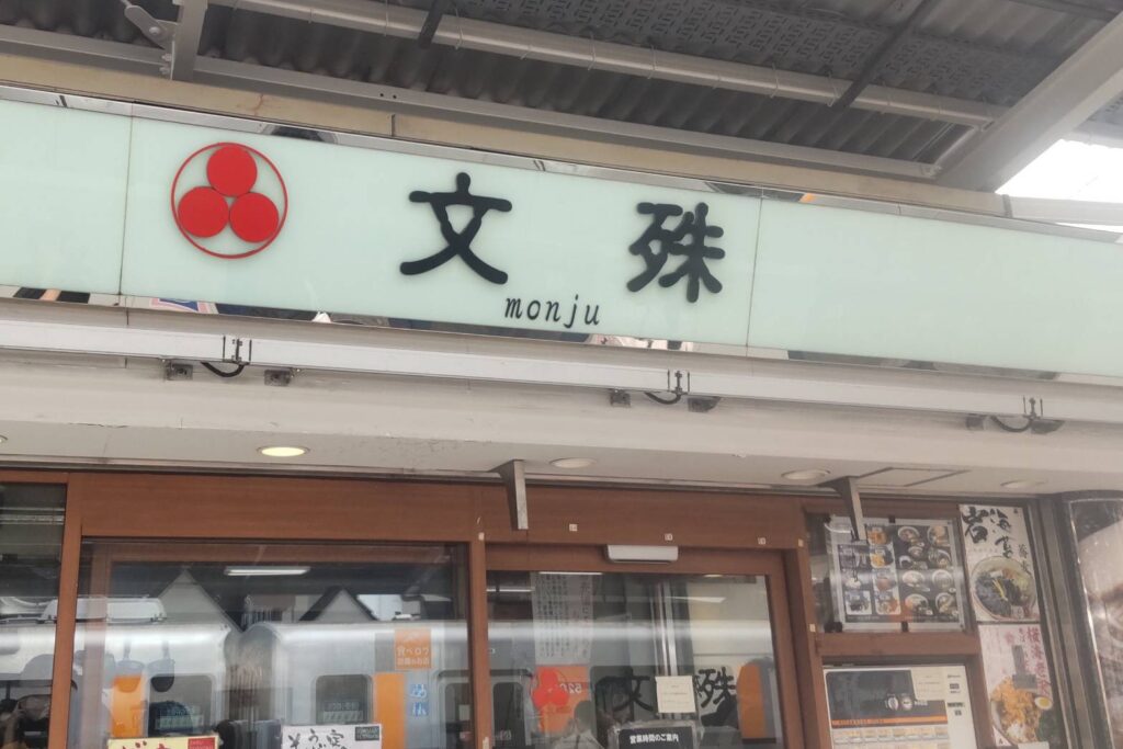 川越駅の蕎麦屋