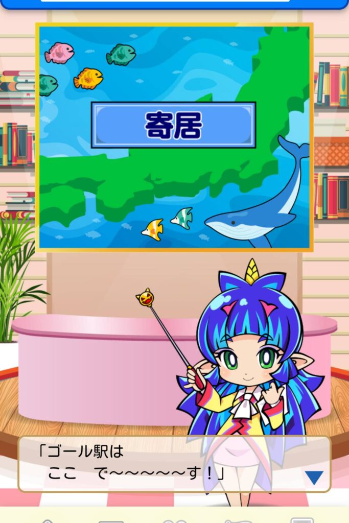 リアル桃鉄でガチ沿線巡り　東武VS近鉄　新幹線で東西制覇！第二幕！の寄居駅