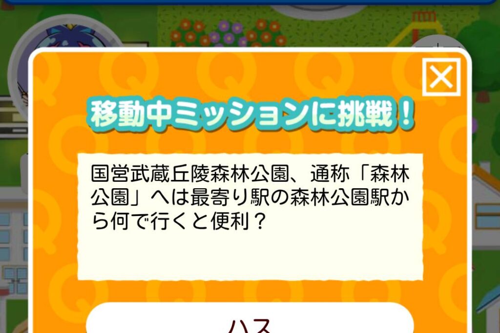 リアル桃鉄でガチ沿線巡り　東武VS近鉄　新幹線で東西制覇！第二幕！の移動中ミッション