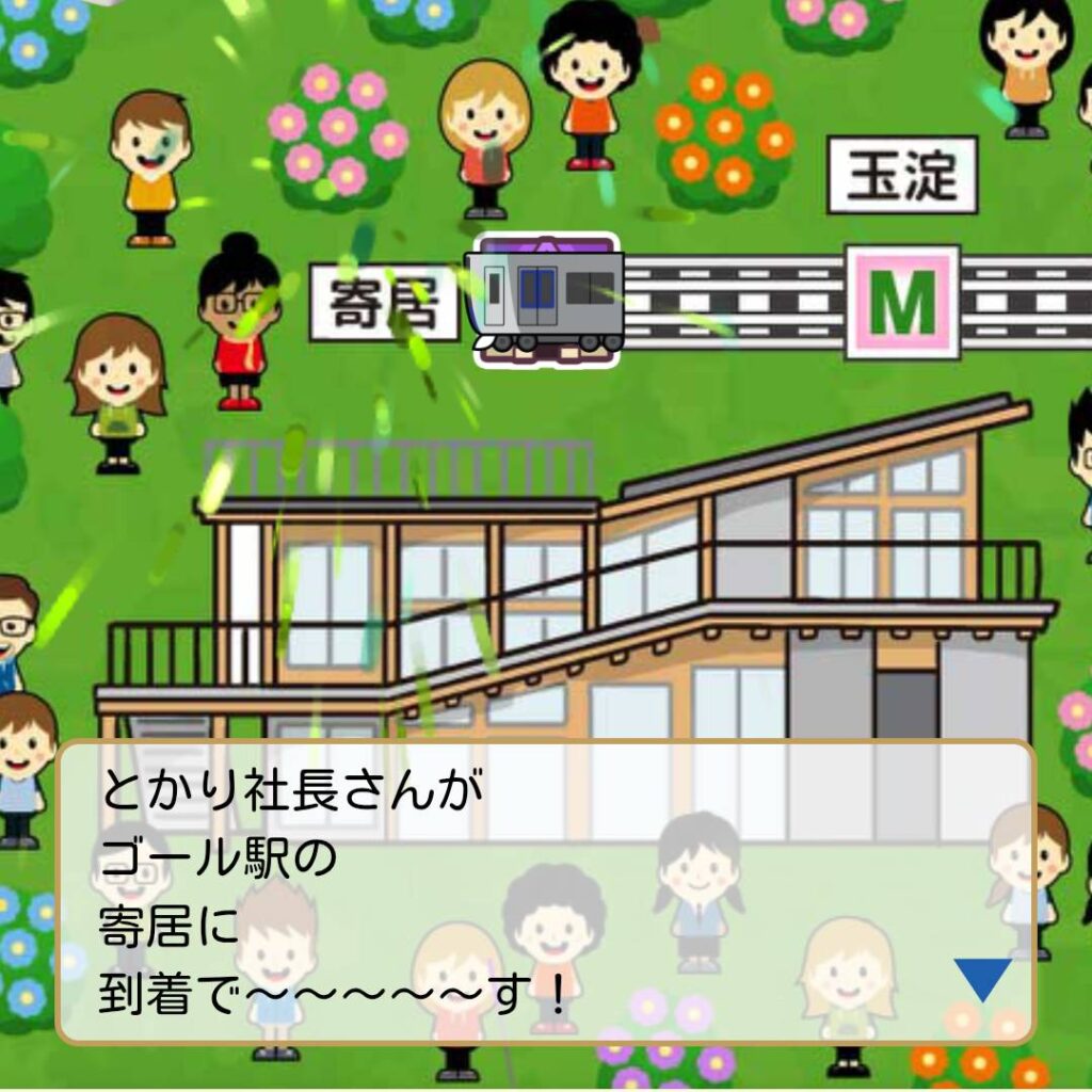 リアル桃鉄でガチ沿線巡り　東武VS近鉄　新幹線で東西制覇！第二幕！