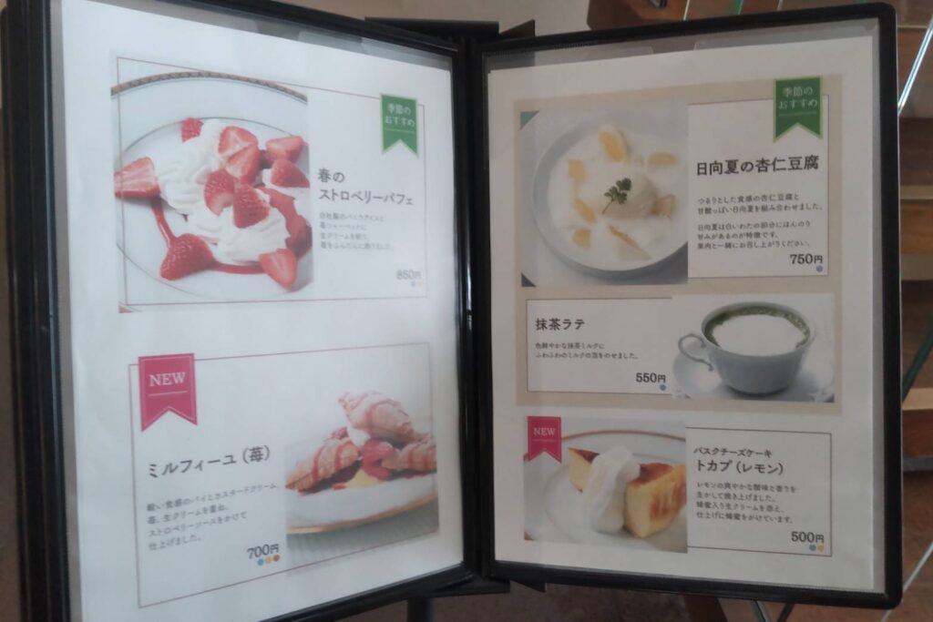 六花亭 帯広本店のメニュー