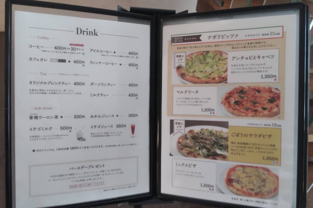 六花亭 帯広本店のメニュー