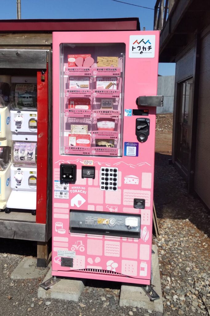 幸福駅の自動販売機