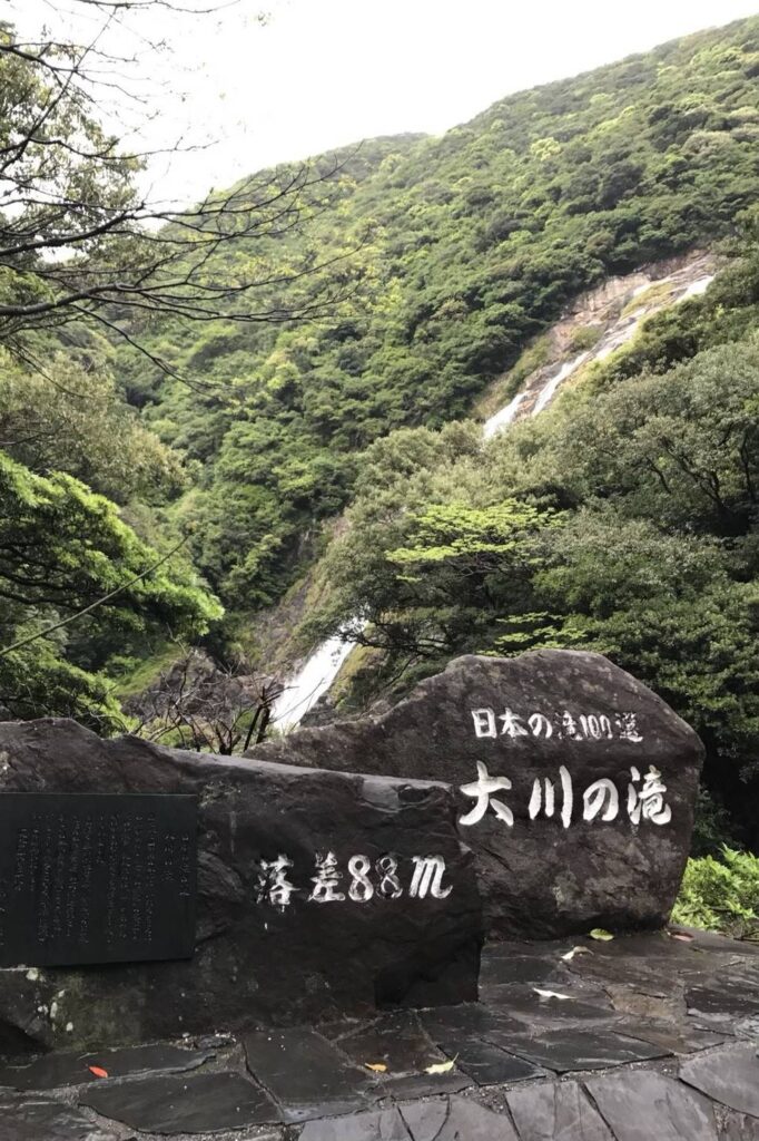 屋久島の大川の滝