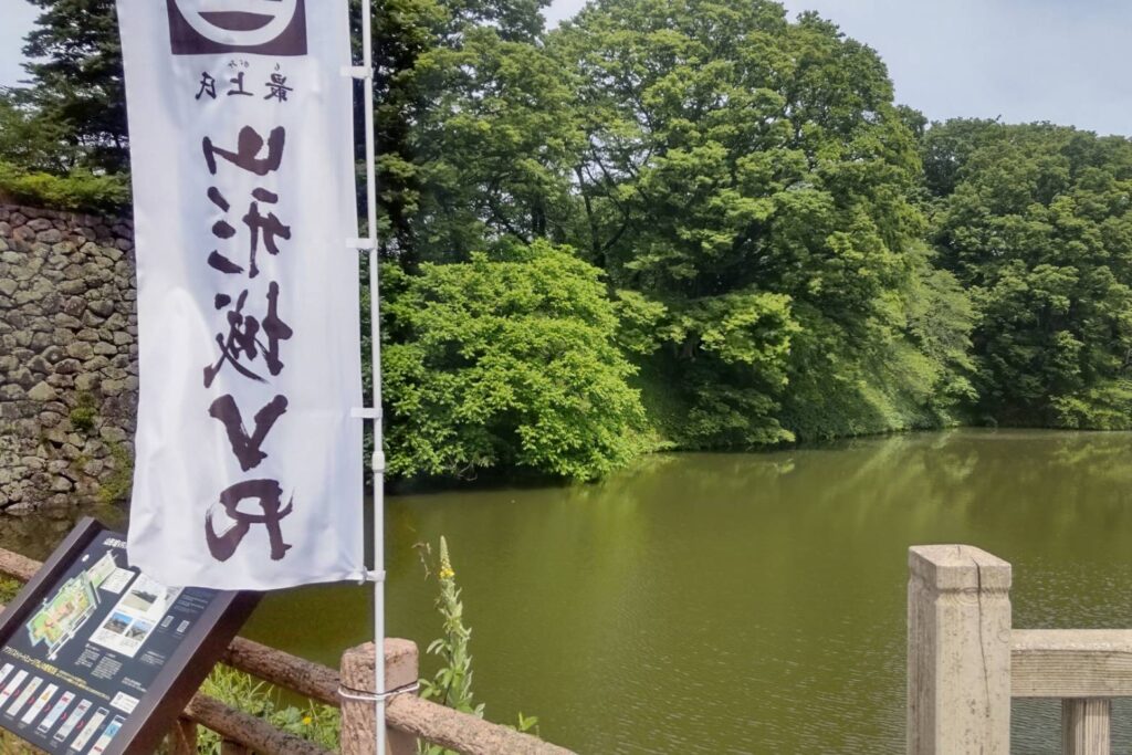 霞城公園